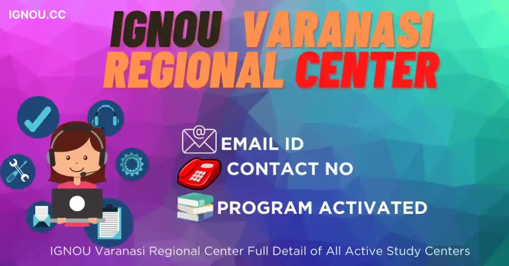 IGNOU Varanasi Regional Center & Study Center [ Full Detail ]