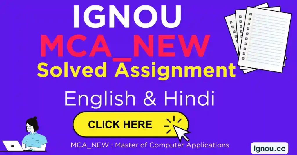 IGNOU MCS 211 Solved Assignment Download 2022