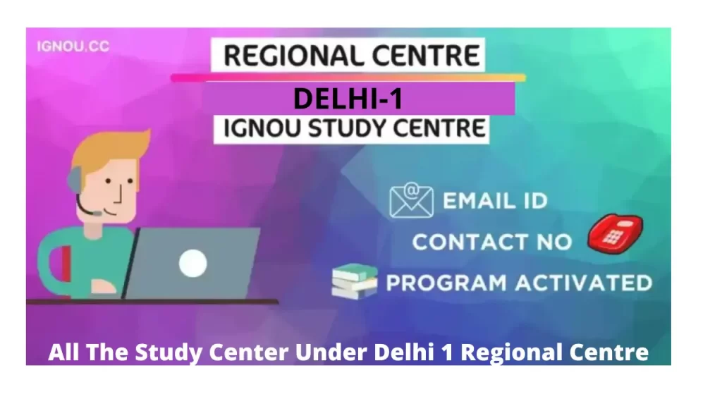 IGNOU Delhi 1 Regional Center