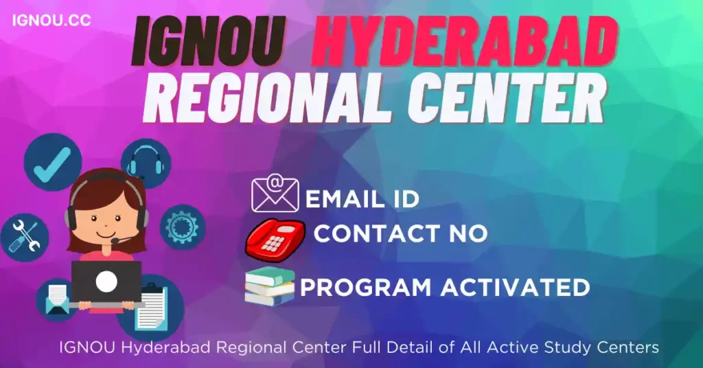 IGNOU Hyderabad Regional Center