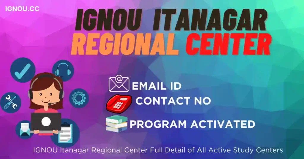 IGNOU Itanagar Regional Center & Study Center [ Full Detail ]