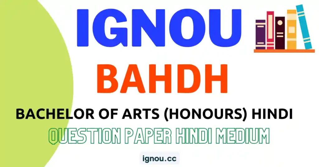 IGNOU BAHDH Question Paper Hindi & English Medium