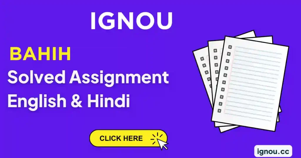 ignou assignment in hindi