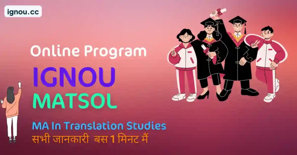 IGNOU MATSOL Course Details :MA In Translation Studies