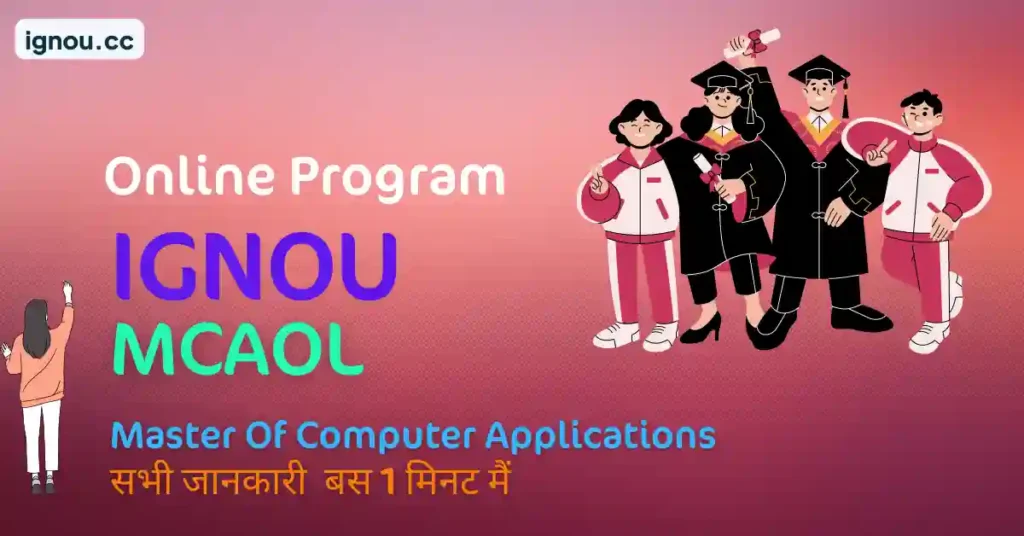 IGNOU MCAOL Course Details : Master Of Computer Applications