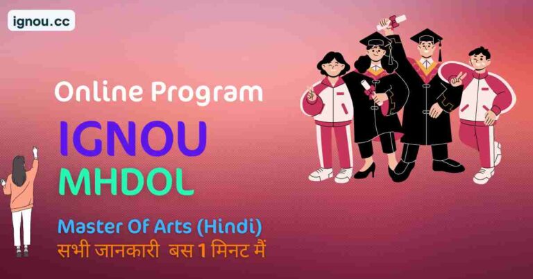 IGNOU MHDOL Course Details : Master Of Arts (Hindi)
