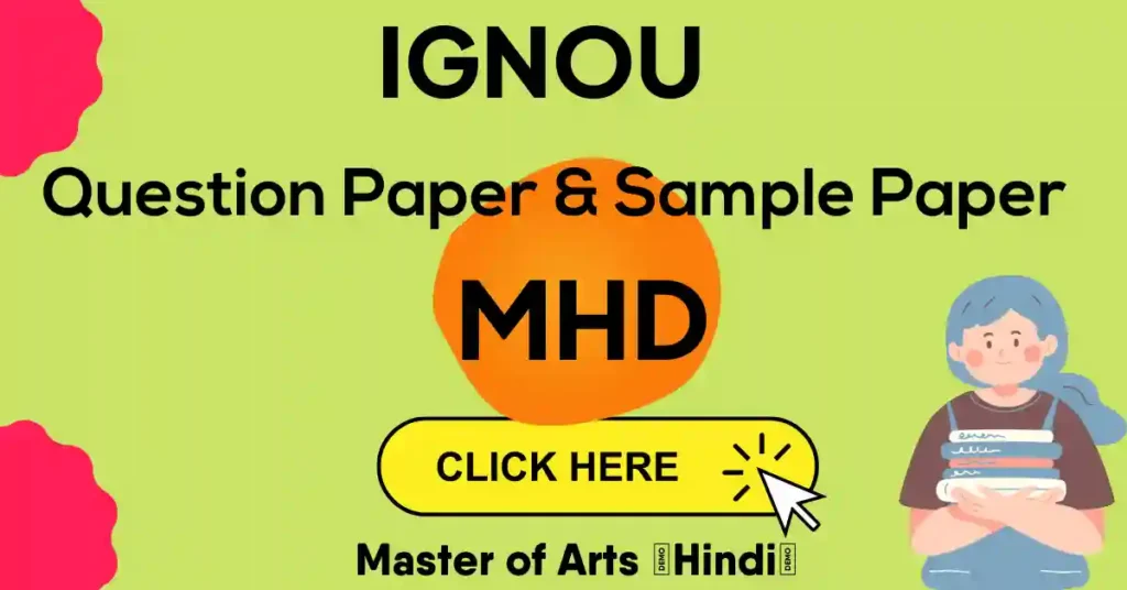 IGNOU MHD 01 Question Paper & Sample Paper Download PDF