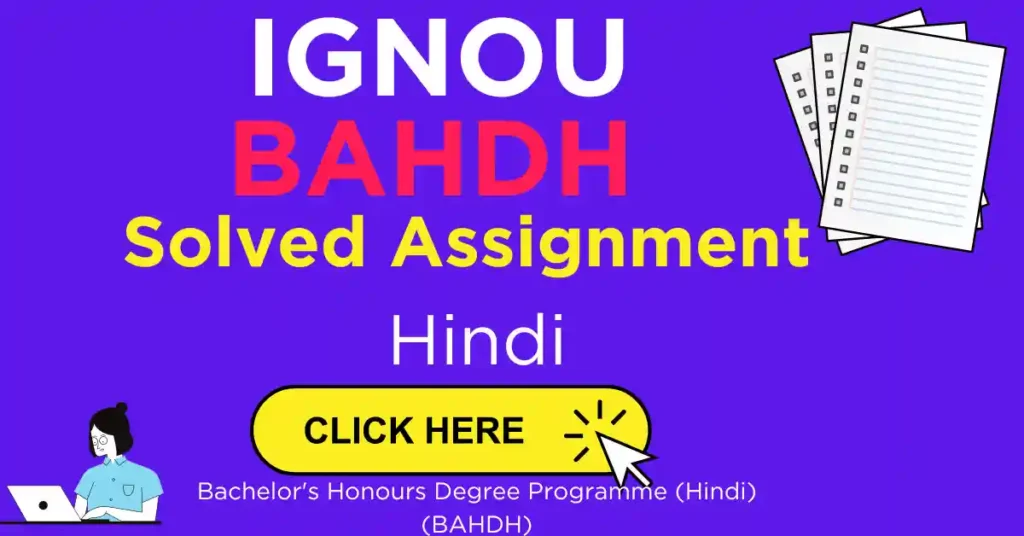 IGNOU BHDC 101 Solved Assignment 2022