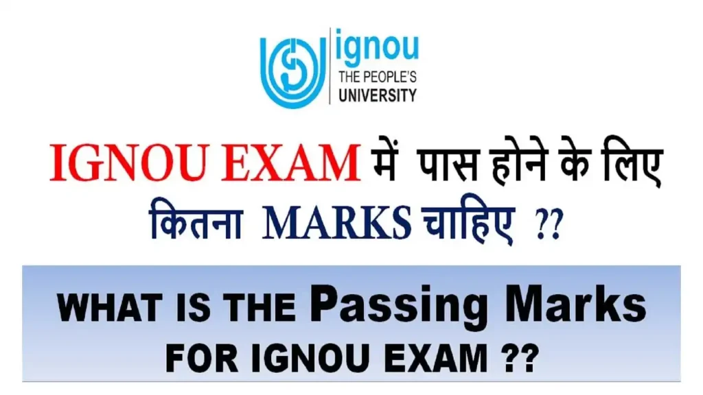 Passing Marks in IGNOU TEE Exam 2022 [Check Here ]